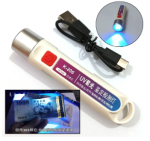 K 206 UV Sterilization Handheld Device in pakistan